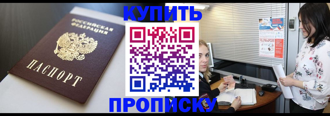 регистрация в Липецке