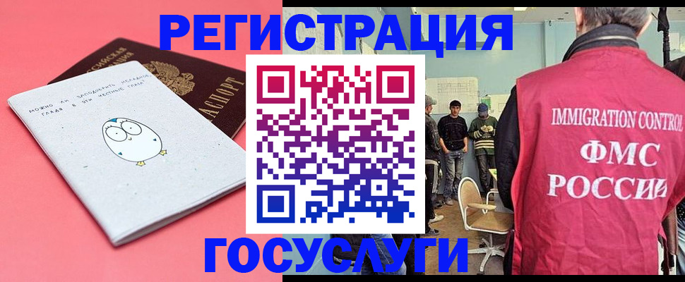 найти адрес прописки в Липецке